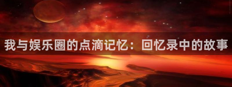 2元彩票凯捷平台